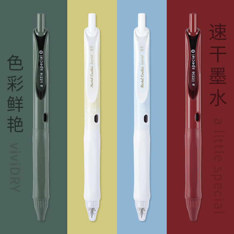 日本Kokuyo国誉 viviDRY彩色中性笔 0.5按动速干黑笔一米新纯水笔