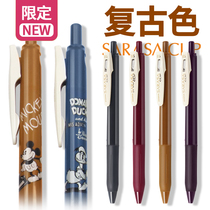 Limited Japanese zebrazebra jjj15 retro pen five-color neutral water pen full set of wine red lake blue press refill