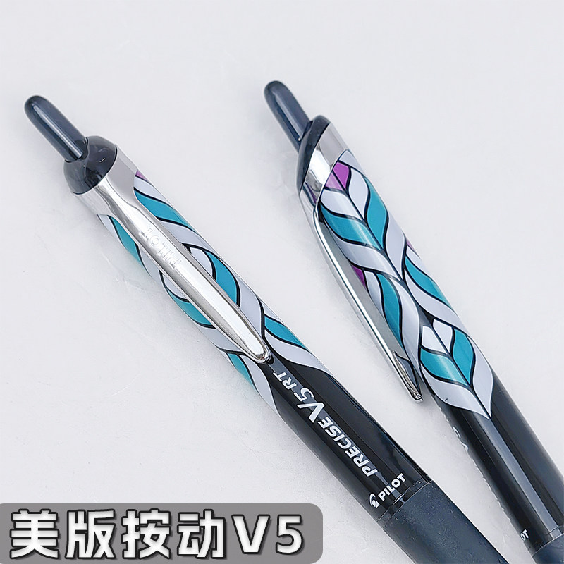 美版限定日本PILOT百乐BXRT-V5按动中性笔0.5开拓王bxs-v5rt笔芯