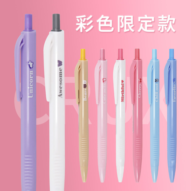 日本限量款CRUX可爱卡通人气小熊彩色0.5中性笔三角轴少女限定
