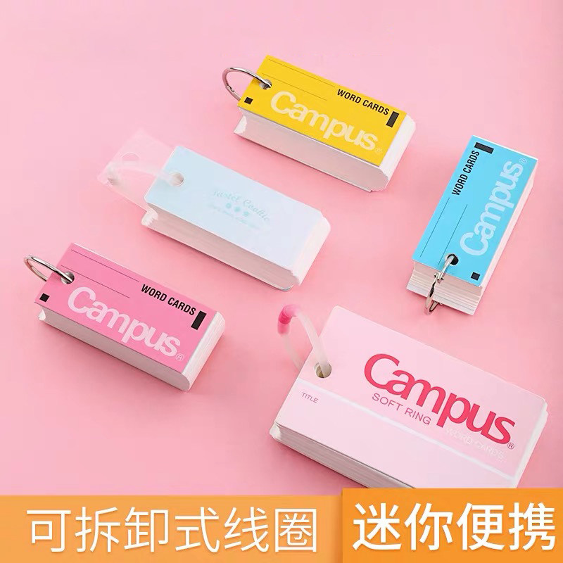 日本KOKUYO国誉学霸单词本词汇本开合金属环扣软圈Campus随身记忆