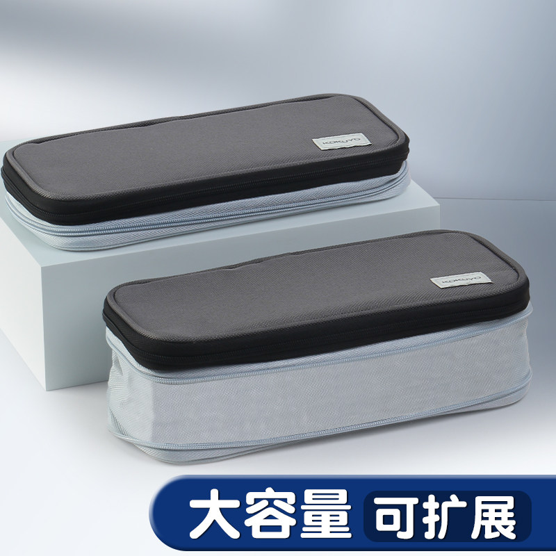KOKUYO国誉大容量双层拉链笔袋 收纳40支笔创意男女通用笔袋