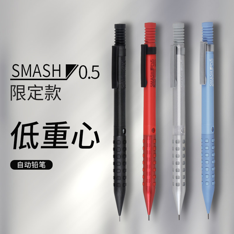 日本派通pentel限定金属自动笔一体笔头低重心Q1005防断针管尖0.5