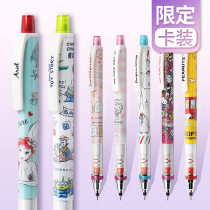 Japan uni Mitsubishi M5-450 mechanical pencil kuru Toga lead core spinning Hello Kitty Kana HRA
