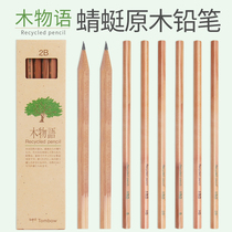 Japanese Tombow Dragonfly LA-KEA Wood Story Hexagonal HB Wooden Pencil Student 2B Writing