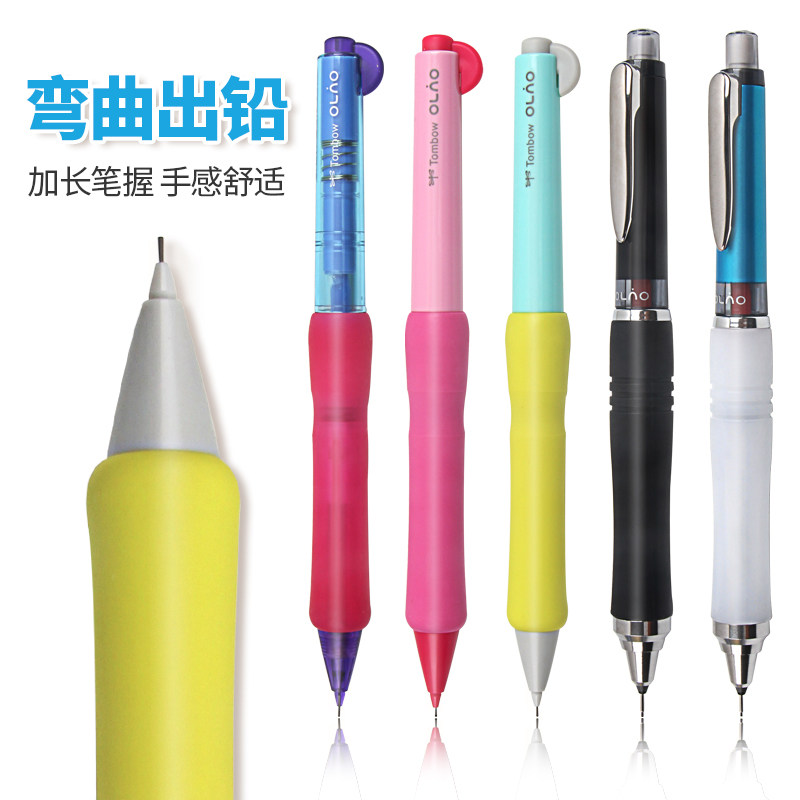 Tombow Japanese dragonfly MONO can bend out lead automatic pencil folding activity pencil SH-OL 0 5