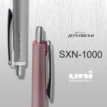 Japan uni Mitsubishi SXN-1000 soft handshake metal black ballpoint pen medium oil pen can be used with neutral refill