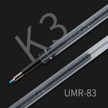 Force astronomy Japan UNI Mitsubishi UMR83 refill Mitsubishi 0 38 water refill UMN-138 UMN-155