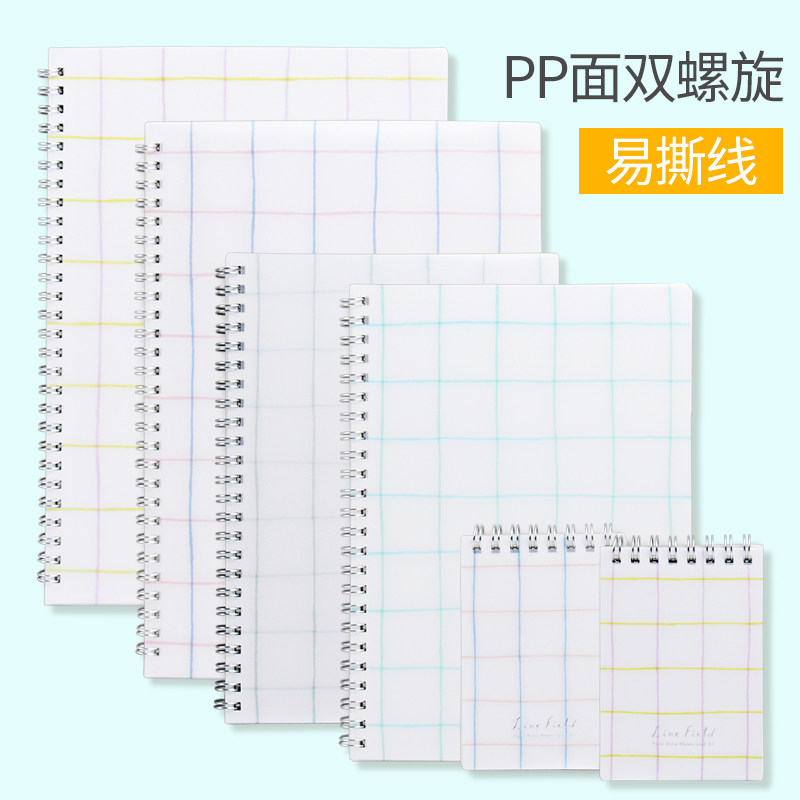 日本KOKUYO国誉学习办公双螺旋线圈本B5/A5/A6/A7格子印象笔记本