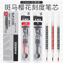 Force Astro ZEBRA ZEBRA 10 years anniversary flowers try to press the gel pen refill BJF-0 5