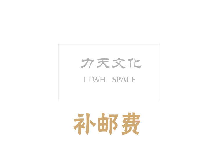 补差价专用链接|需要补几元请拍几个