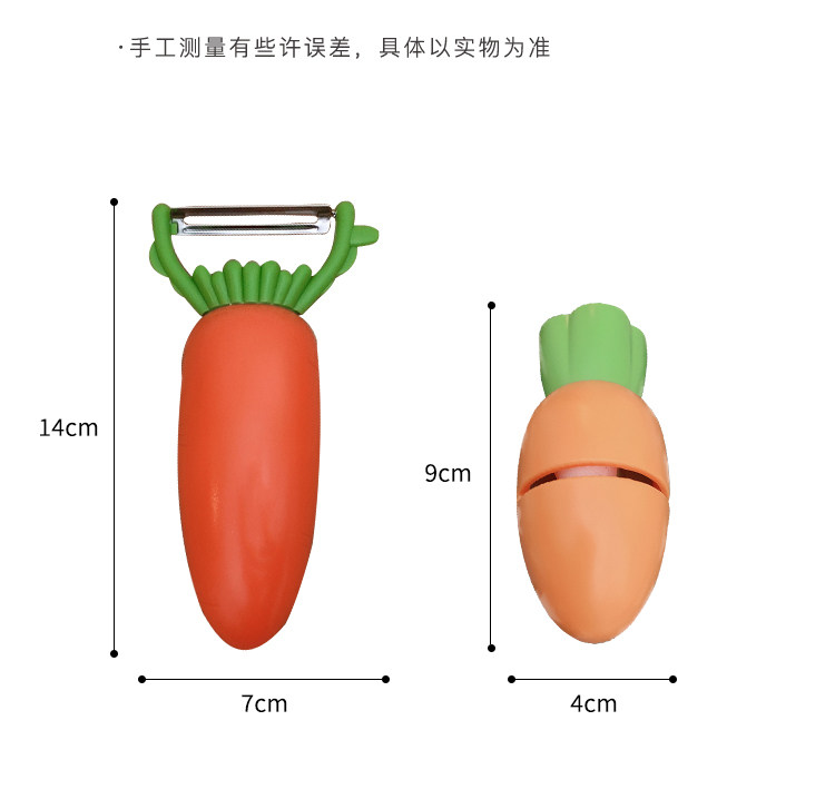 Овощечистка 厨房多功能小工具磁性胡萝卜磨刀器水果刨削皮器冰箱贴