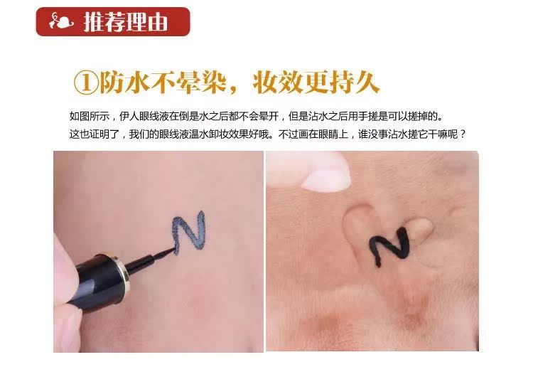 2 cây bút kẻ mắt Iraq chính hãng không thấm nước không nở đầu mềm mịn lâu trôi rất mịn Chất lỏng kẻ mắt màu đen mát - Bút kẻ mắt phấn kẻ mắt