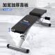 Home Dumbbell Bench, Flat Bench for Bench Press, Foldable Sit-Up Board, Fitness Chair, Simple Fitness Equipment