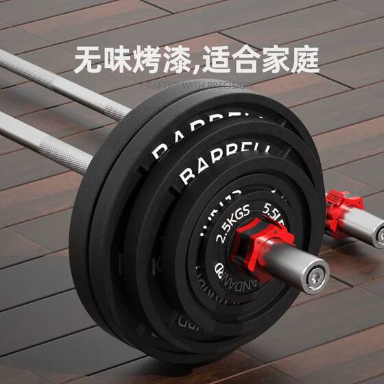 Large Hole Barbell Plates Cast Iron Weight Plates Home Fitness Equipment Universal for Men's Dormitory Competitive Weightlifting Dumbbell Plates
