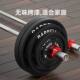 Large Hole Barbell Plates Cast Iron Weight Plates Home Fitness Equipment Universal for Men's Dormitory Competitive Weightlifting Dumbbell Plates