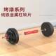 Large Hole Barbell Plates Cast Iron Weight Plates Home Fitness Equipment Universal for Men's Dormitory Competitive Weightlifting Dumbbell Plates