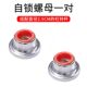 Dumbbell Barbell Double Safety Nuts That Do Not Loosen, Steel Hexagonal Non-Slip 2.5cm Dumbbell Bar Accessories