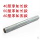 Dumbbell connecting rod dumbbell to barbell connector extension 30cm 40cm 50 60 dumbbell rod set free shipping