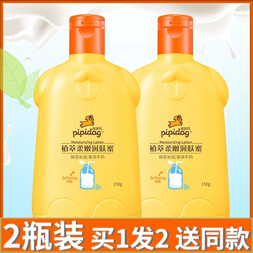 Детский увлажняющий питательный демисезонный крем для тела для младенца