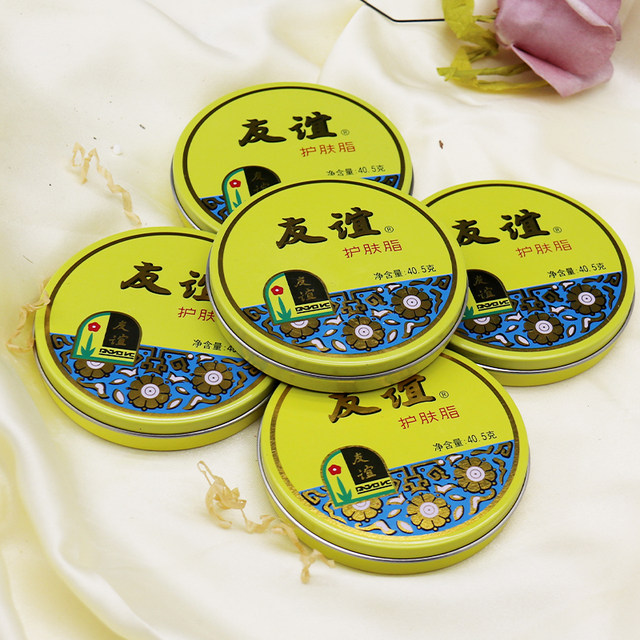 5 ກ່ອງຂອງ Shanghai Friendship Skin Care Cream 40.5g tin box moisturizing cream anti-crack old classic domestic moisturizing skin care products