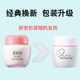 Meijiajing Tremella Pearl Cream Nourishing Cream Moisturizing Cream ຄີມຄວາມຊຸ່ມຊື່ນຂອງແມ່ຍິງ Snow Cream Old Flagship Store ໃບຫນ້າ