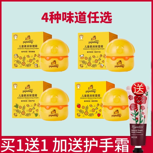 Детский гель алоэ вера, клубника, детское молочко для тела, увлажняющий крем для школьников