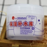 Увлажняющий лосьон для ухода за кожей, демисезонный крем для рук, 120г