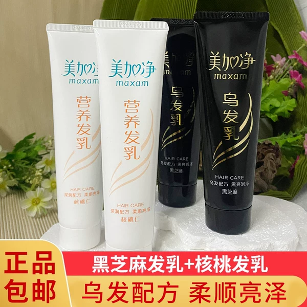 Товары от 新美容