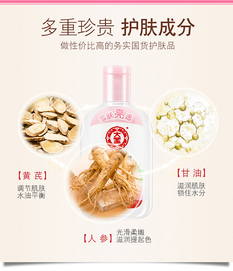 Dabao SOD mật ong da tuyết sức sống dưỡng ẩm kem dưỡng ẩm nhũ tương nam và nữ sinh viên hàng đầu cửa hàng chính thức - Kem dưỡng da dưỡng ẩm cho da mụn