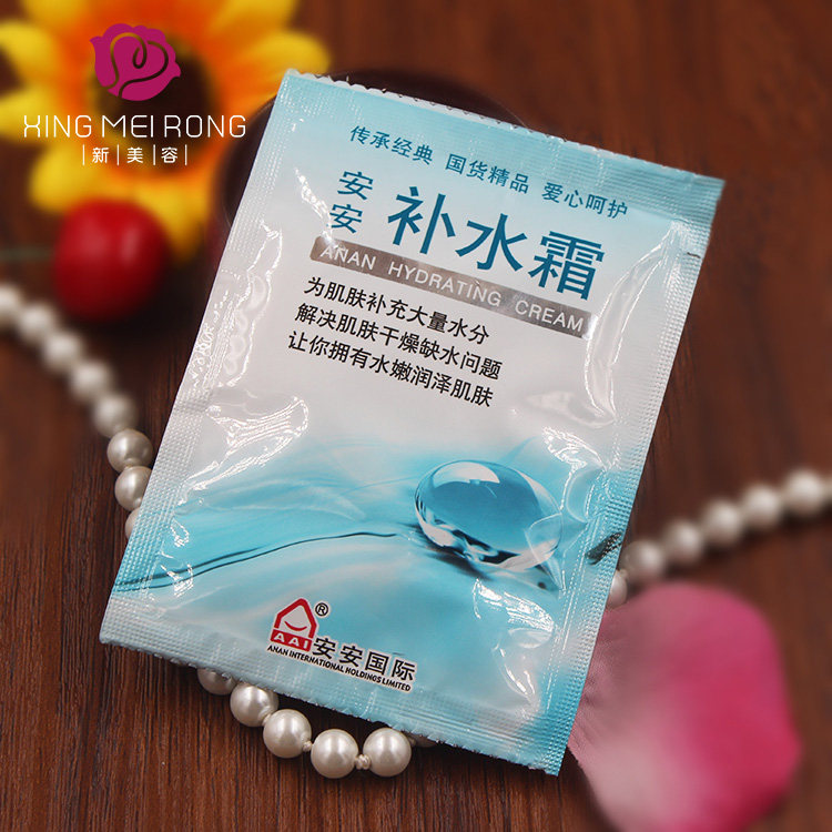 Security moisturizer 20g of the old skin care products moisturizing skin cream deep moisturizing lotion bag