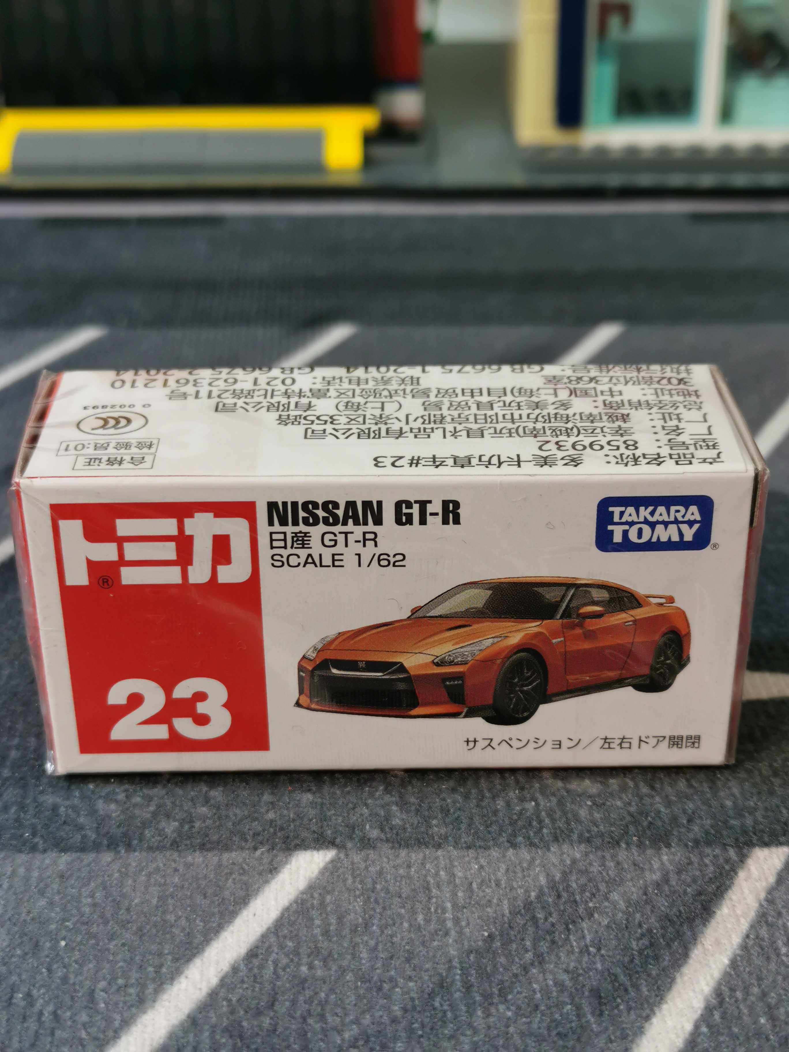 TOMY multimekka alloy small car model male toy 23 NISSAN Nisan GTR car car 859932