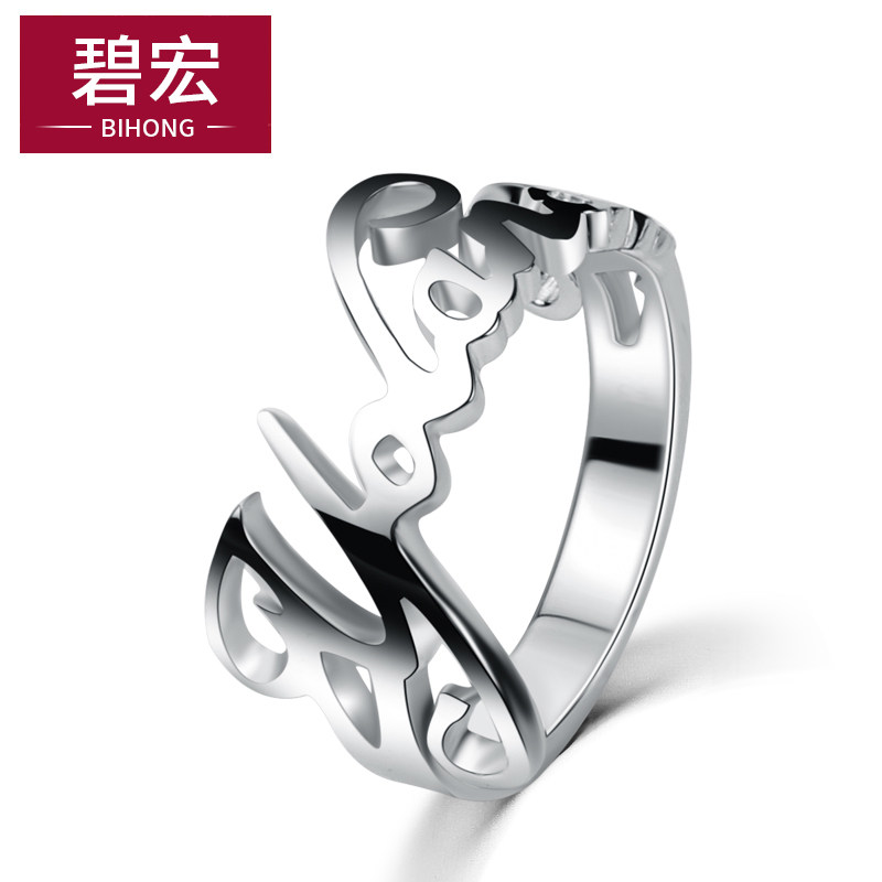 Bague mixte en Argenterie - Ref 3086254 Image 1