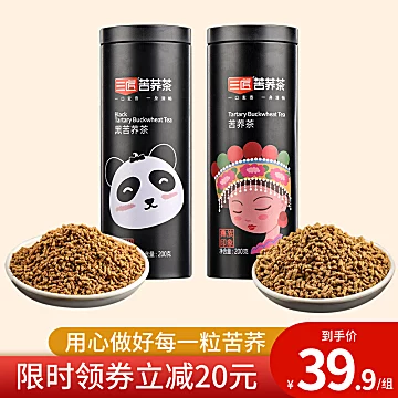 三匠苦荞茶四川特色组合罐装400g[25元优惠券]-寻折猪