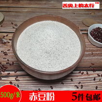 Pure raw red bean flour farmhouse now grinding without added raw red bean flour 500g
