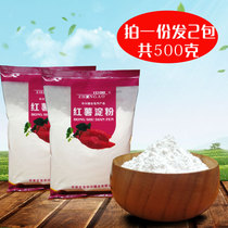 Pure Sweet Potato Starch Family Sweet Potato Starch Pure Sweet Potato Powder 500g