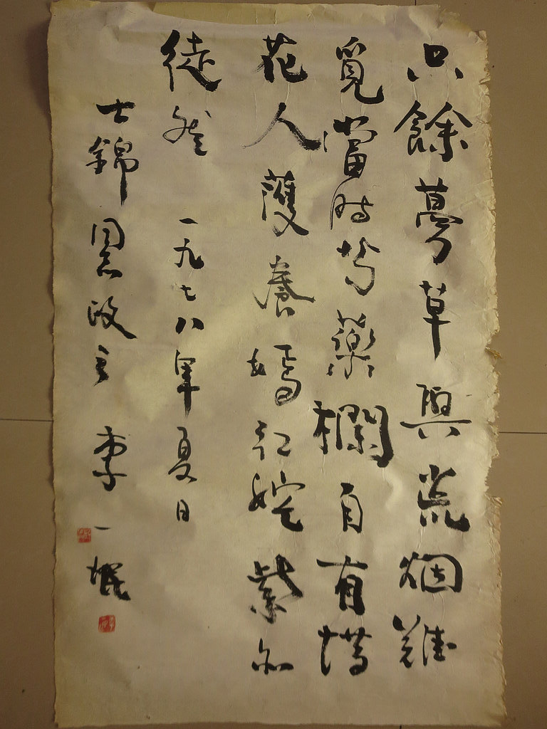 Li Yimeng's traditional ink calligraphy study Chinese-style living room nave painting antique calligraphy and painting collection handwritten vertical