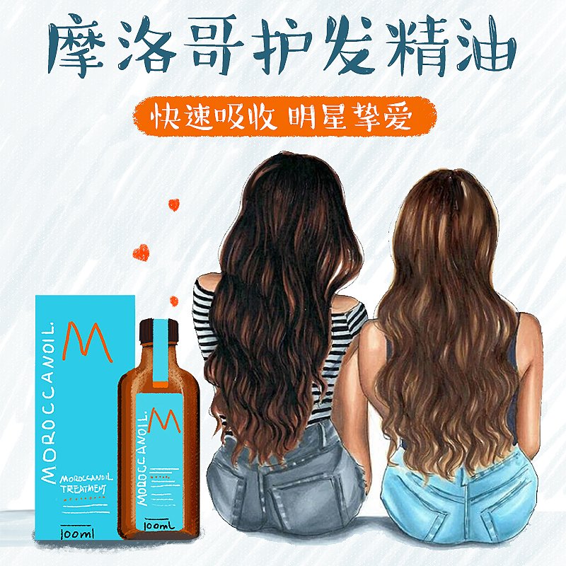 Australia Moroccanoil Moroccan hair care essential oil argan oil 100ml curly hair damage repair argan oil