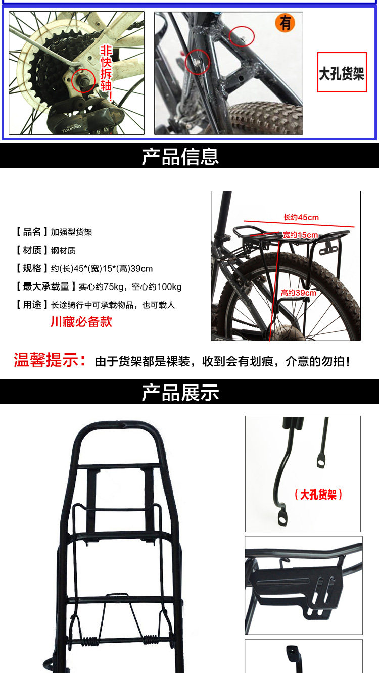 Porte-bagages pour vélo WANG - Ref 2414289 Image 6