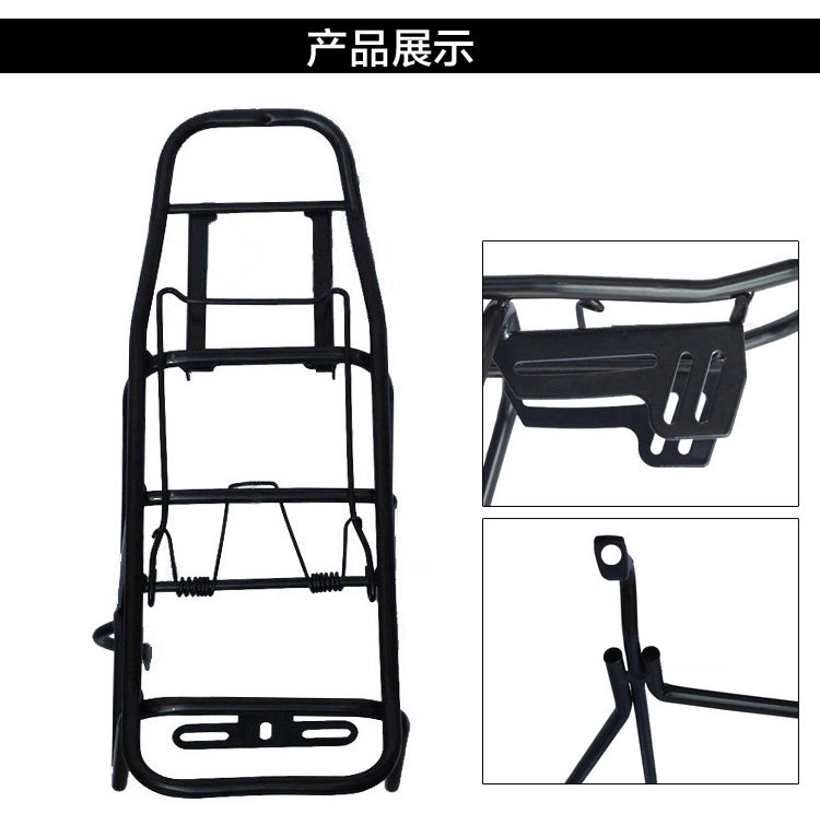 Porte-bagages pour vélo WANG - Ref 2414289 Image 4