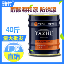 Paint gold and alkyd blended paint construction site frame pipe paint steel structure paint yellow black red white gray iron red anti-rust paint 20kg