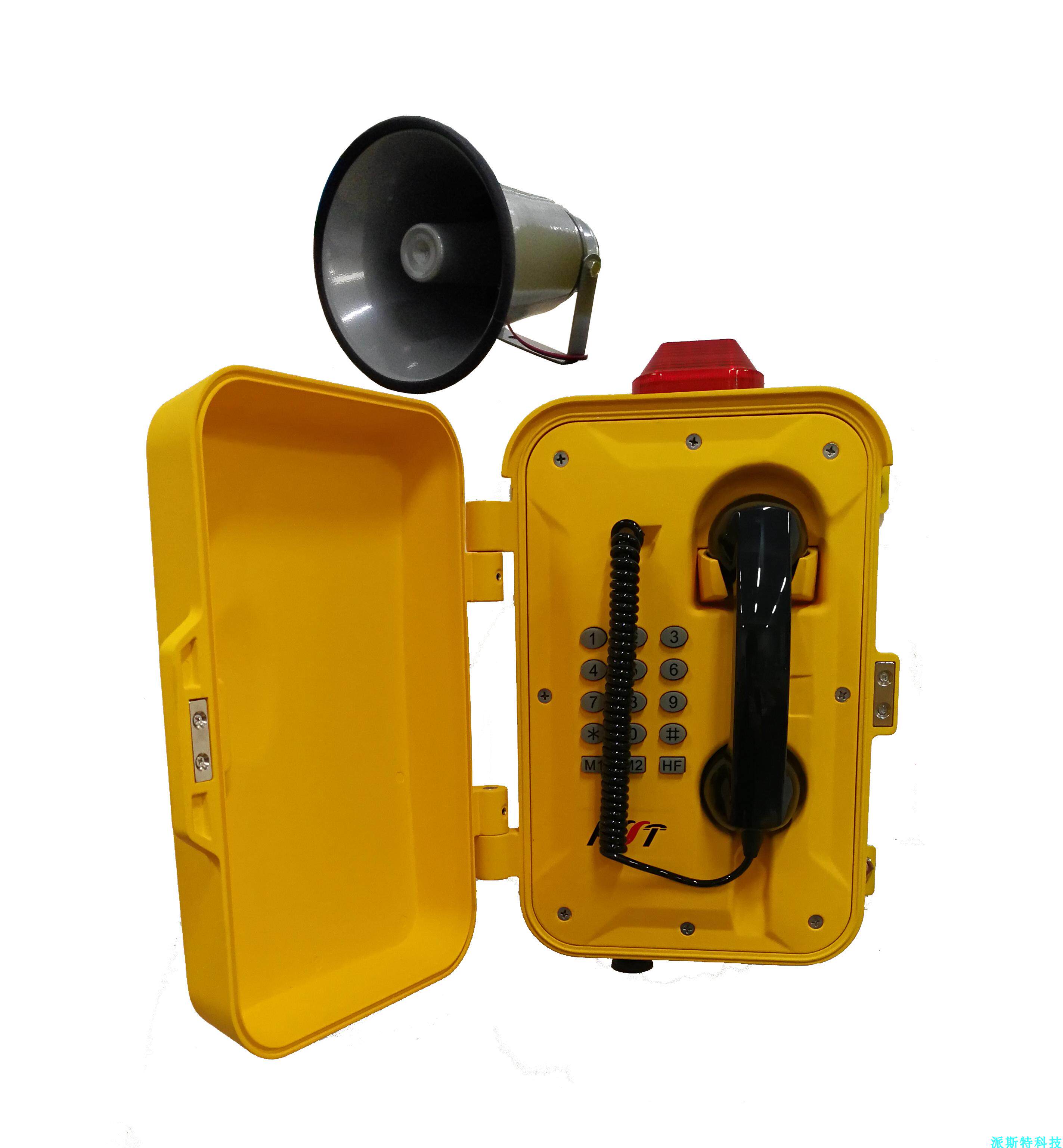 Tunnel corridor Mine emergency broadcast walkie-talkie Waterproof and dustproof Special industrial telephone IP PA telephone station