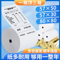 Thermal cashier paper 57x50 Meituan takeaway 80x80x60x50 supermarket shopping mall 57x40x30 receipt printing paper