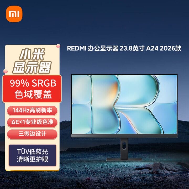 Redmi Monitor A24 Ips Technology Hard Screen S 2026 Low Blue Light Certified Office Monitor