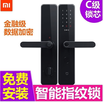 Xiaomi Mi Family Smart Door Lock Pro Standard Lock Body Barking Lock Body Fingerprint Lock Push-and-pull Type Automatic