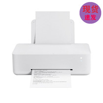 Xiaomi Mijia inkjet printer Home Office Large capacity Even for color wireless photocopying brand new only unsealed