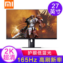 Brand new only unsealed Xiaomi Display 27-inch display 165Hz electric race 2k display lift 144Hz