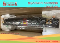 (ten catty) original fitted Xeroo V4070 5070 fixing component heating 126K36342 126K35394