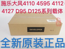  (Ten kg) Xerox Fengshen 4110 4127 D95 D110 D125 B9100 7080 Carrier iron powder