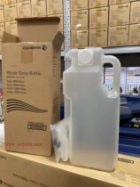 (ten catty) Xeroi 800 1000 Original Scrap Powder Box Schlee 800 Waste Powder Box Schlee 1000 Waste Powder Box